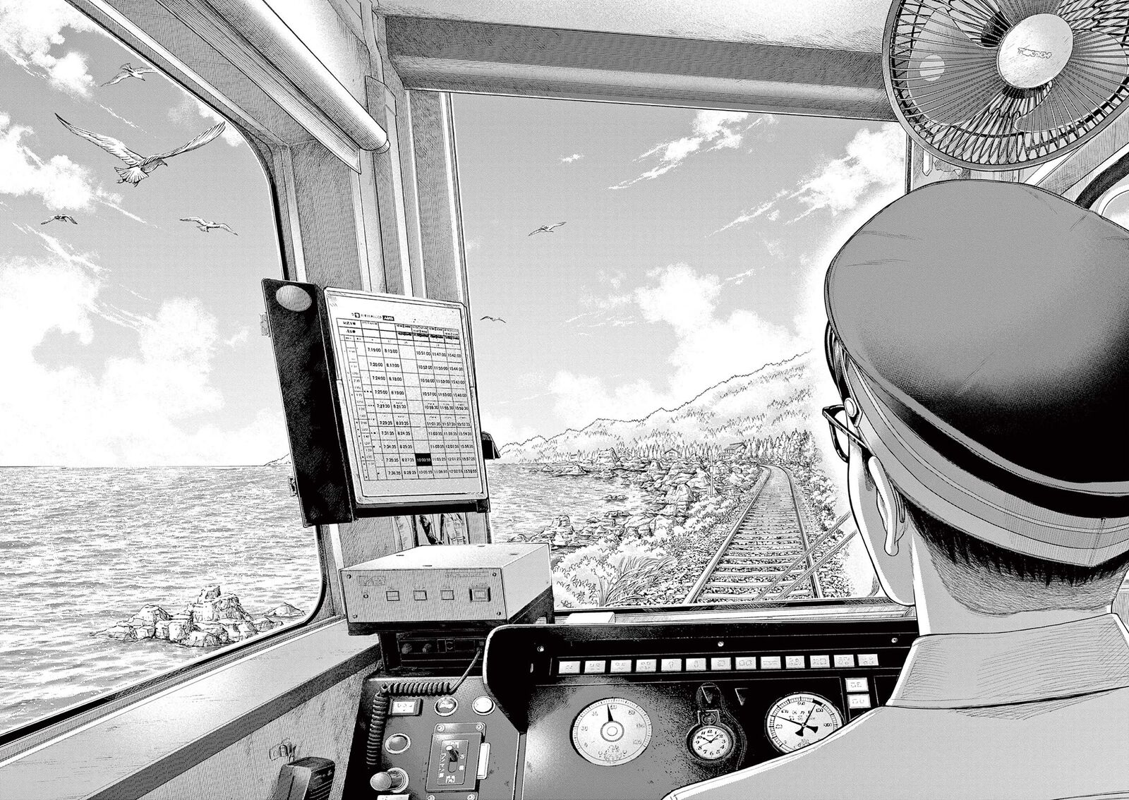yumenashi_sensei_no_shinroshidou_5_20