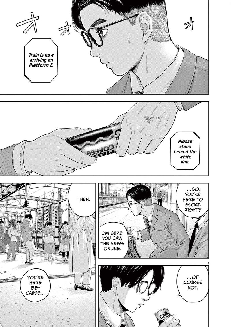 yumenashi_sensei_no_shinroshidou_5_3