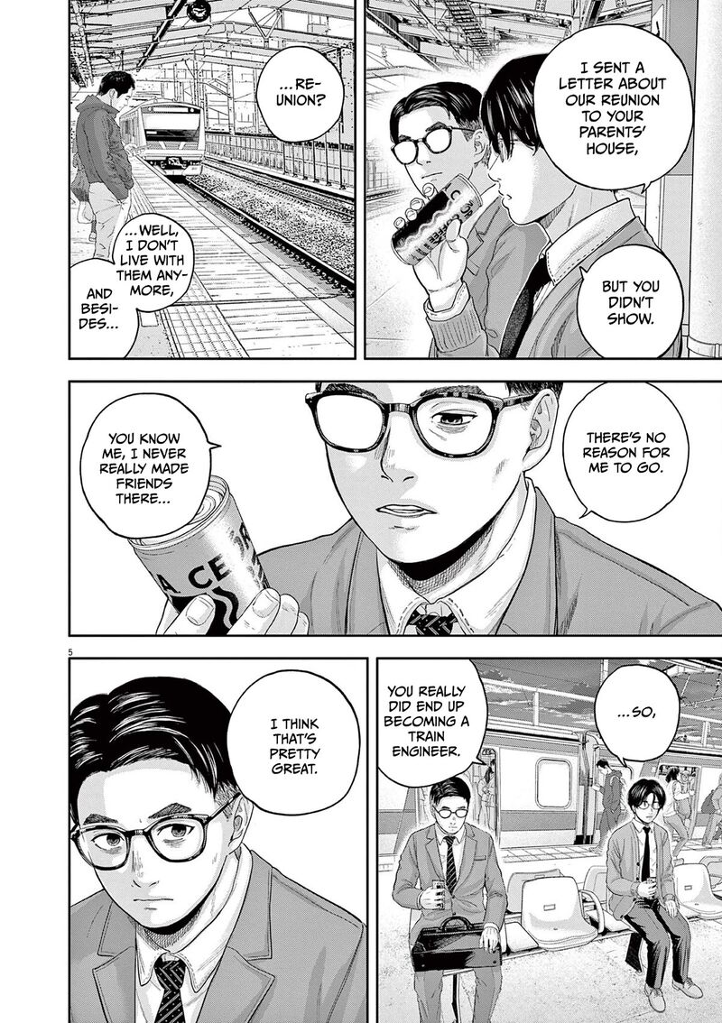 yumenashi_sensei_no_shinroshidou_5_4