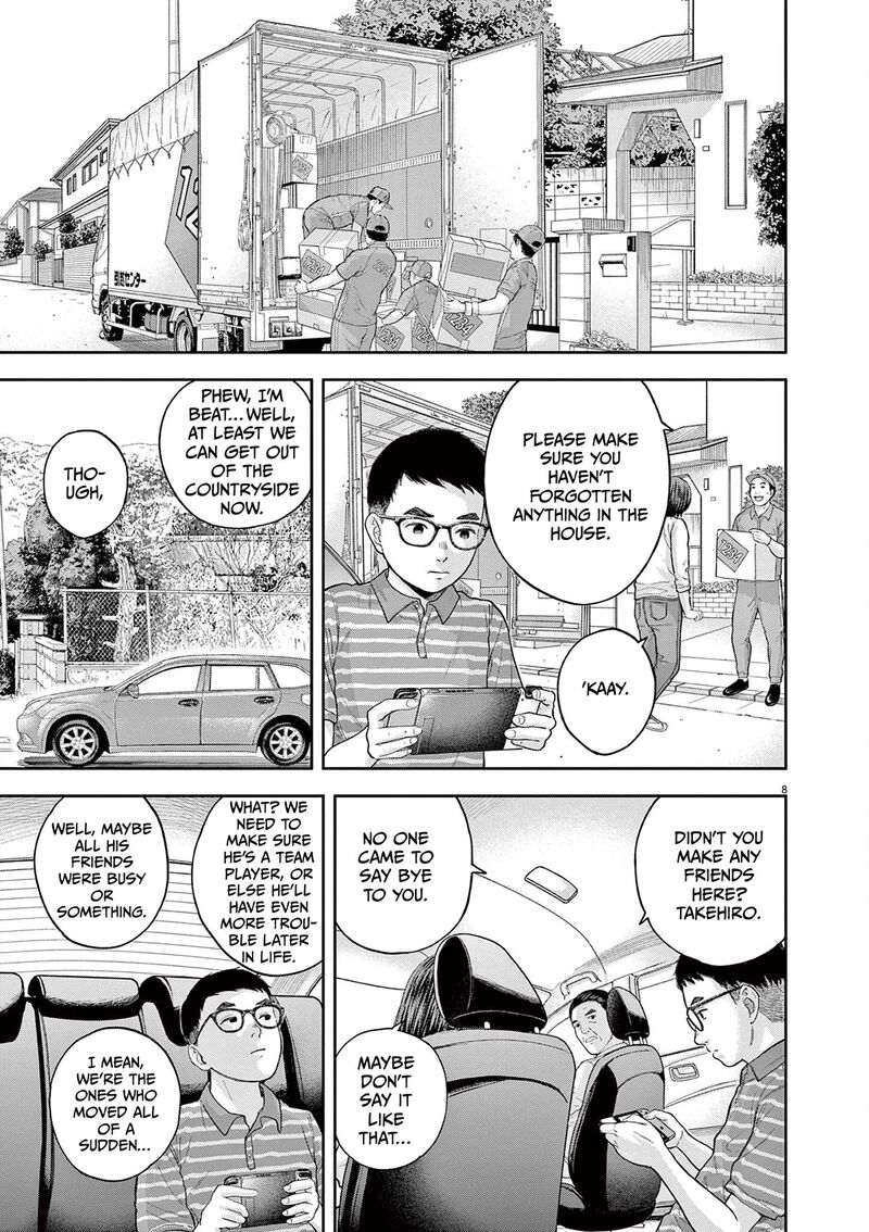 yumenashi_sensei_no_shinroshidou_5_7