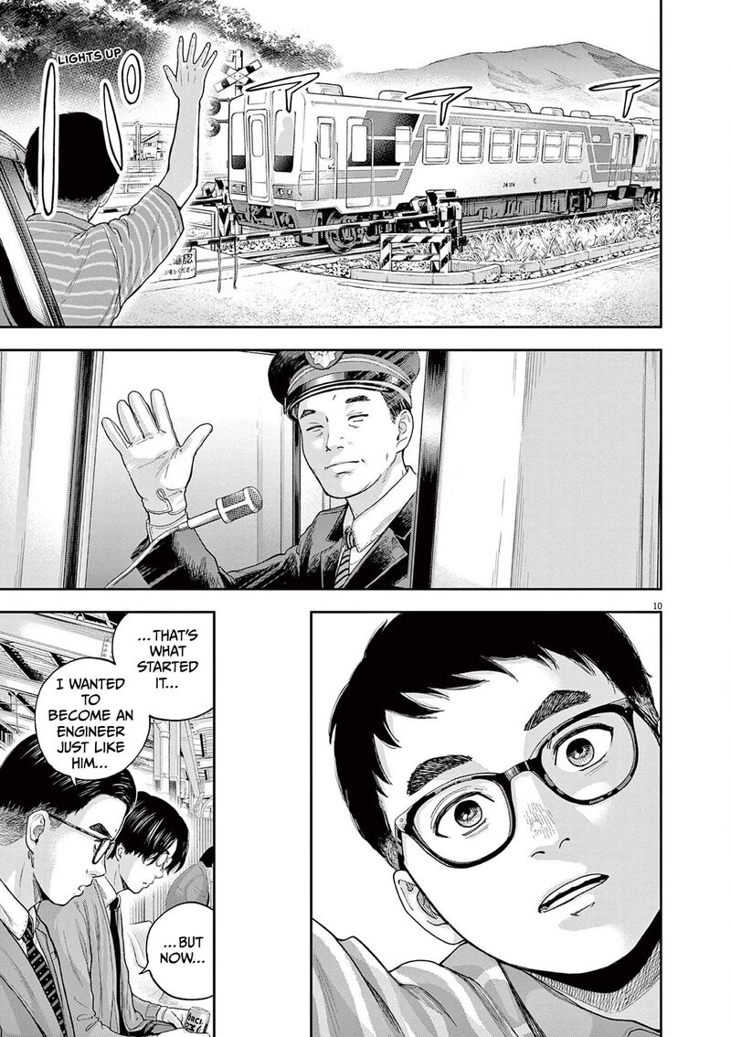 yumenashi_sensei_no_shinroshidou_5_9
