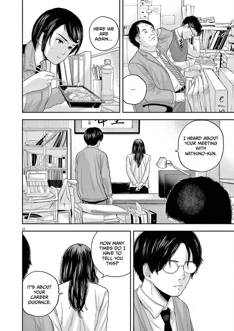 yumenashi_sensei_no_shinroshidou_6_10