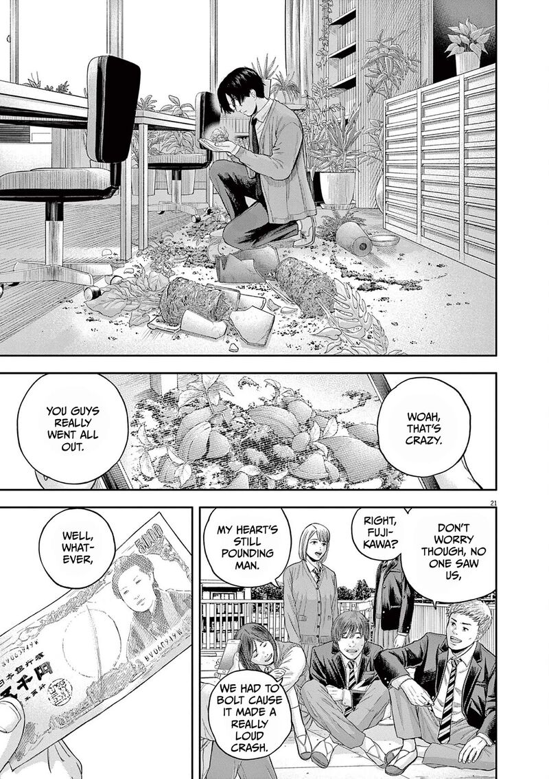 yumenashi_sensei_no_shinroshidou_6_20