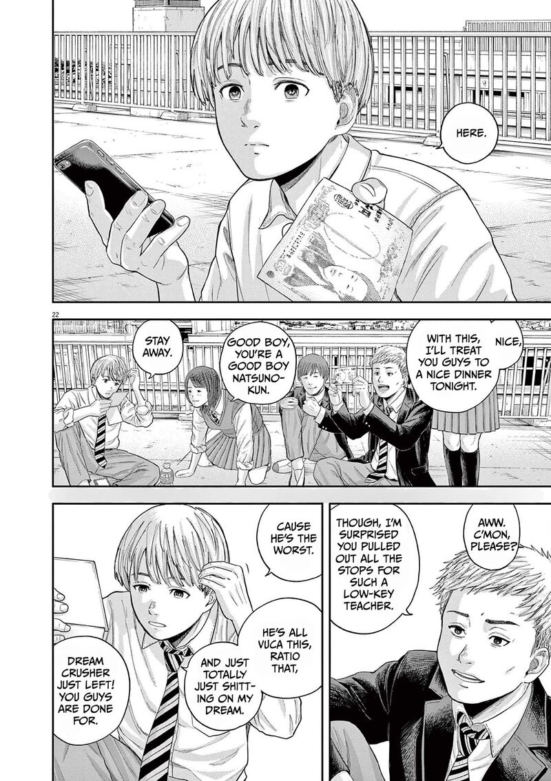 yumenashi_sensei_no_shinroshidou_6_21