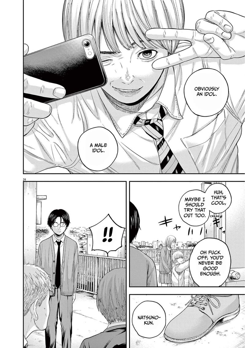 yumenashi_sensei_no_shinroshidou_6_23
