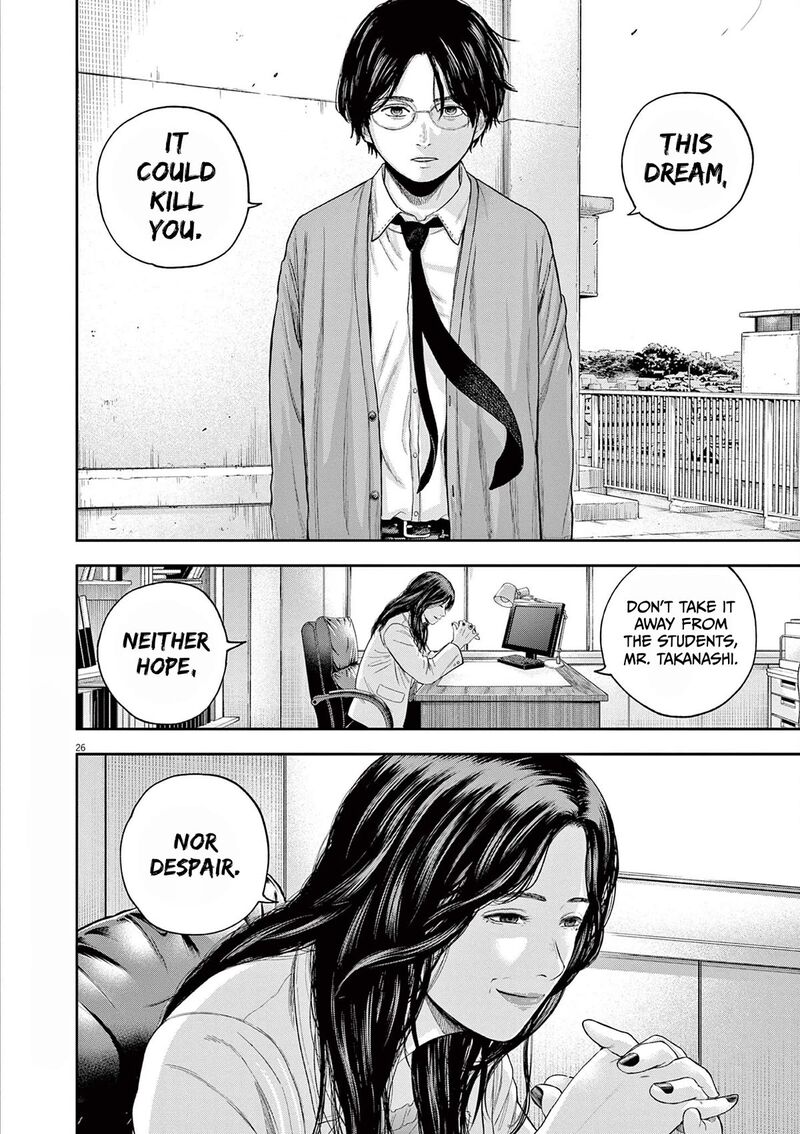 yumenashi_sensei_no_shinroshidou_6_25