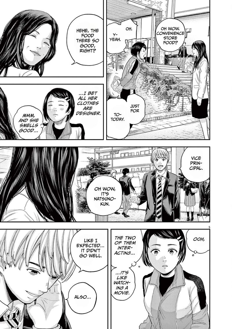 yumenashi_sensei_no_shinroshidou_6_5