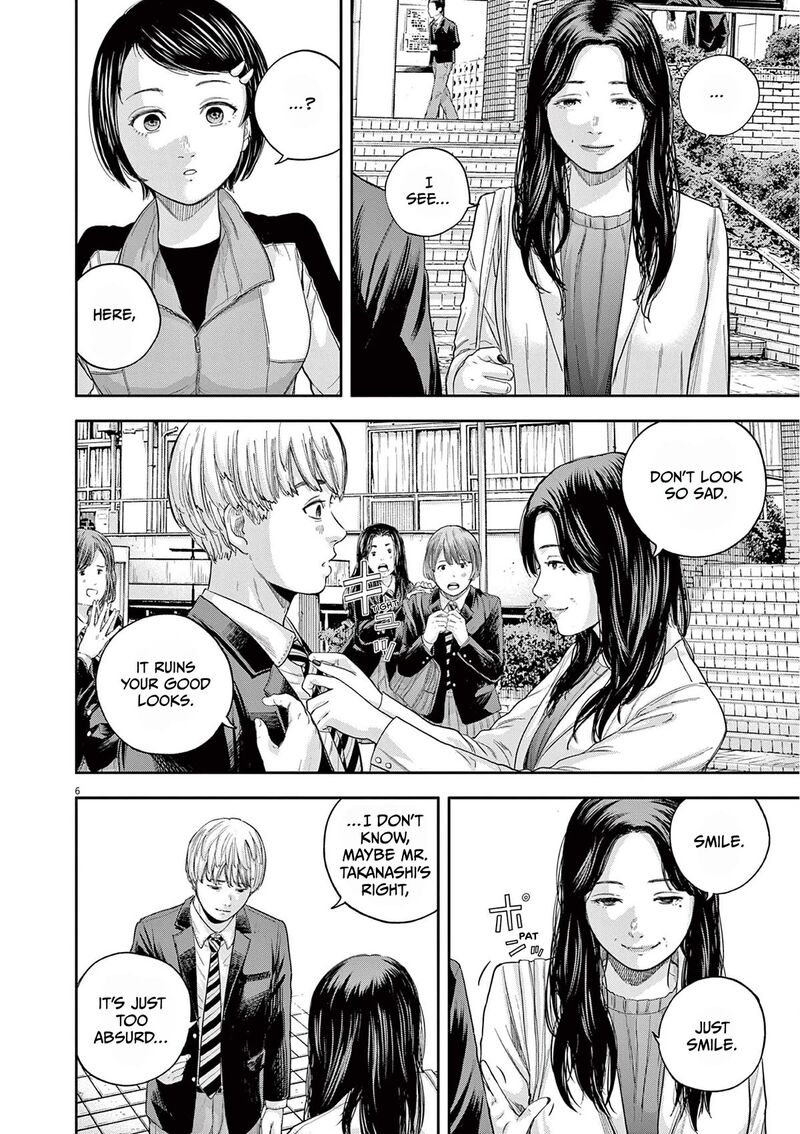 yumenashi_sensei_no_shinroshidou_6_6
