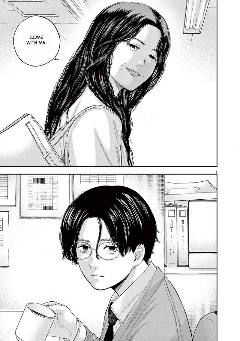 yumenashi_sensei_no_shinroshidou_6_9