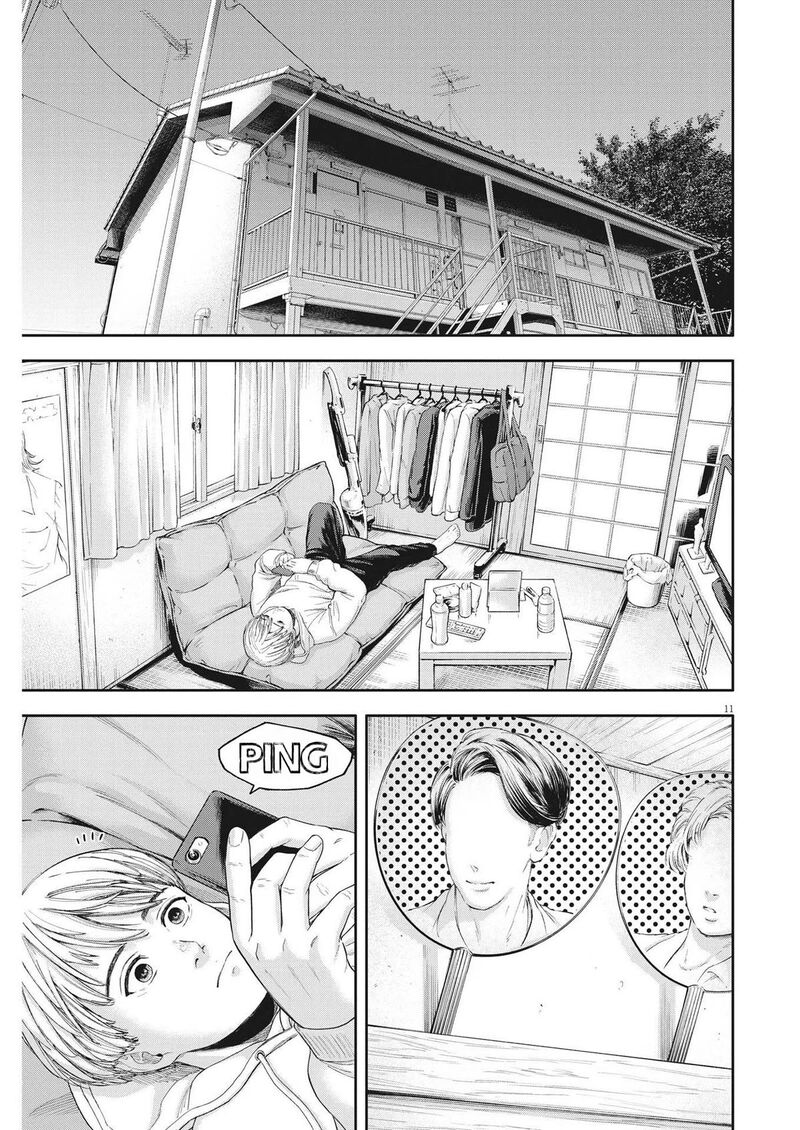yumenashi_sensei_no_shinroshidou_7_11