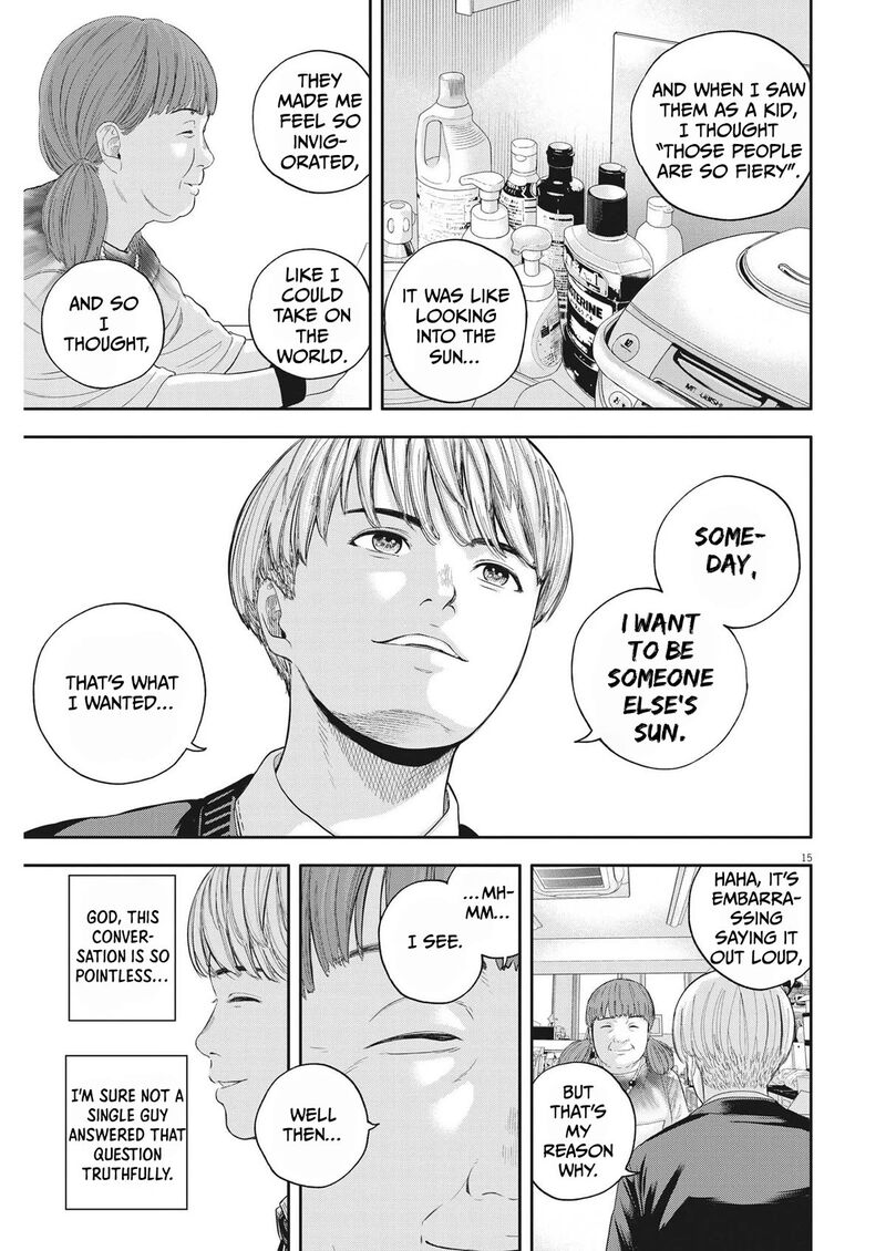 yumenashi_sensei_no_shinroshidou_7_15
