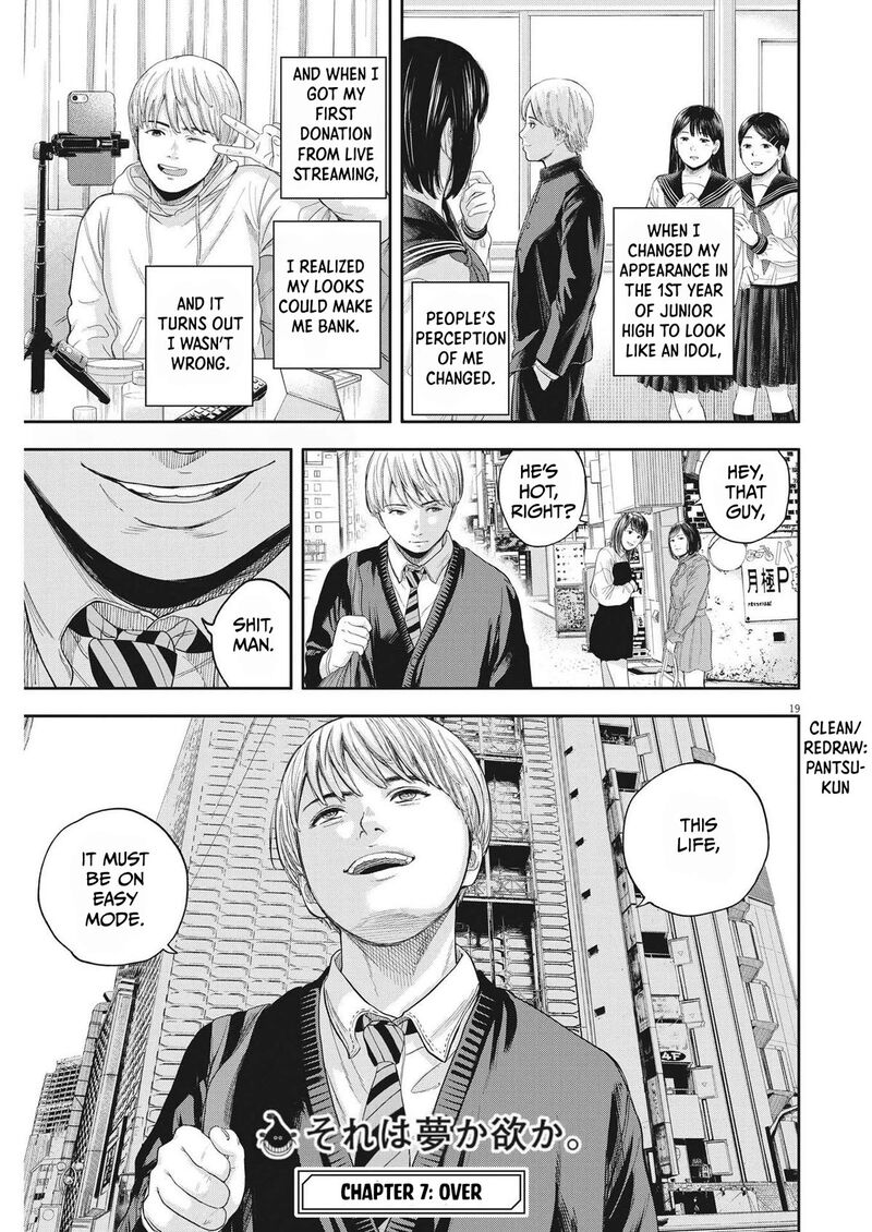 yumenashi_sensei_no_shinroshidou_7_19