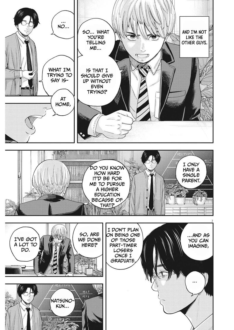 yumenashi_sensei_no_shinroshidou_7_7