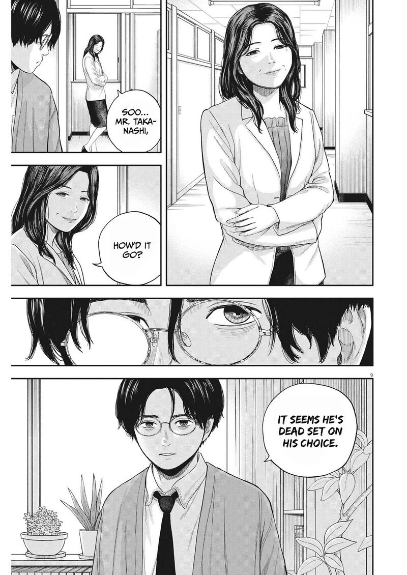 yumenashi_sensei_no_shinroshidou_7_9