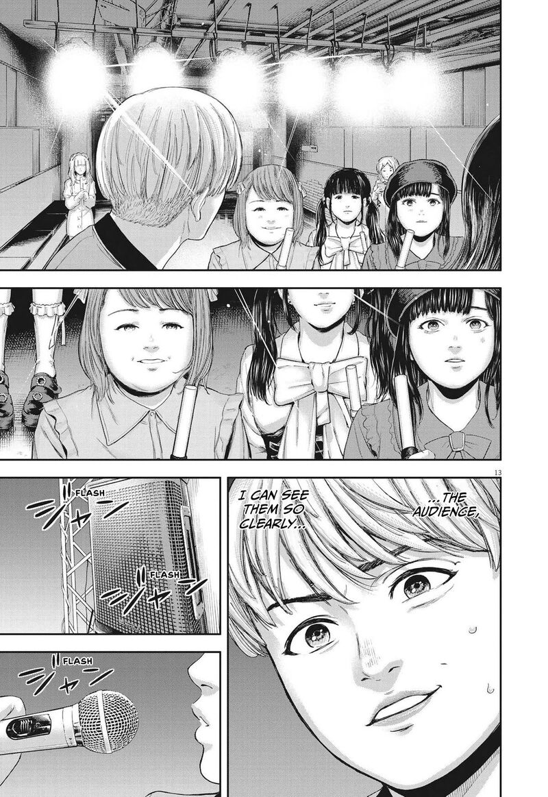 yumenashi_sensei_no_shinroshidou_8_13