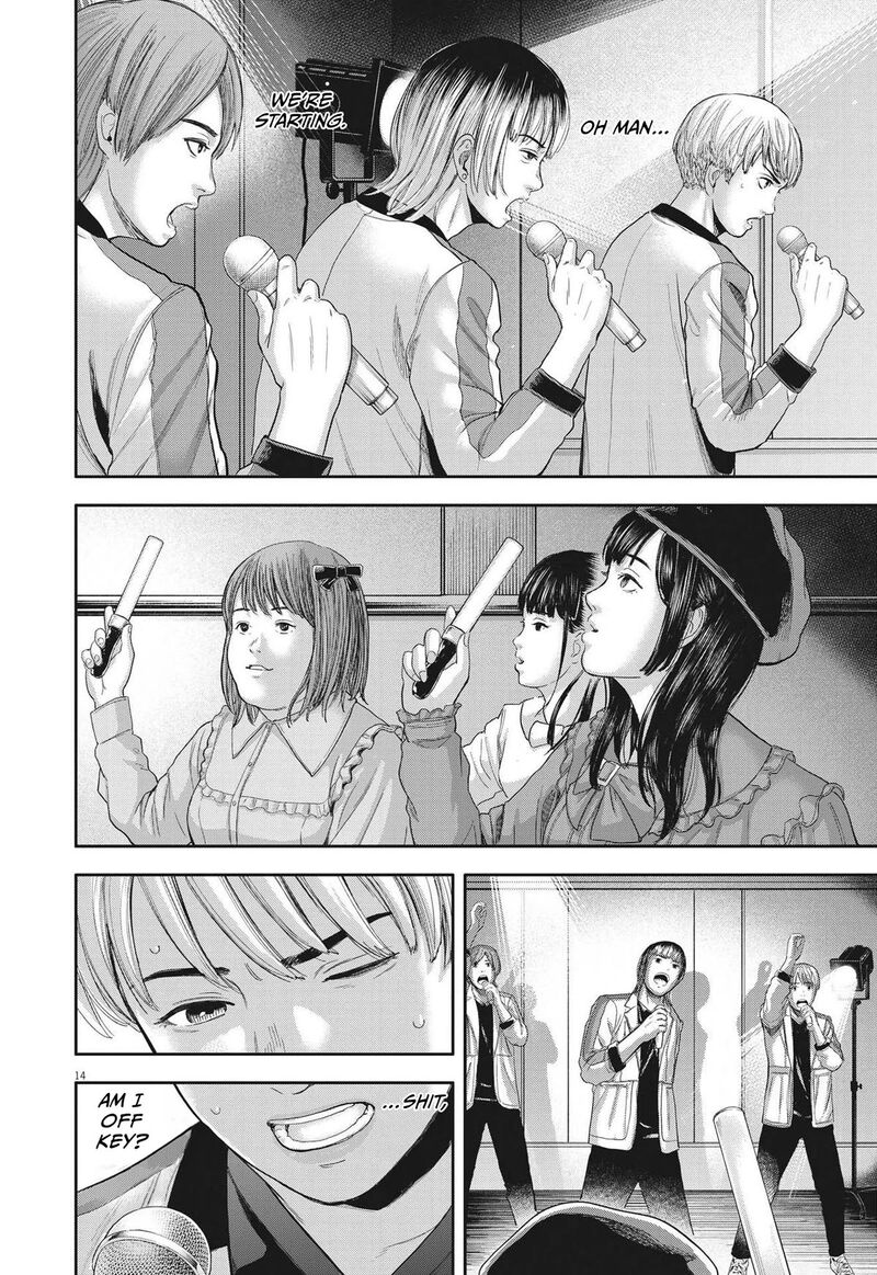 yumenashi_sensei_no_shinroshidou_8_14