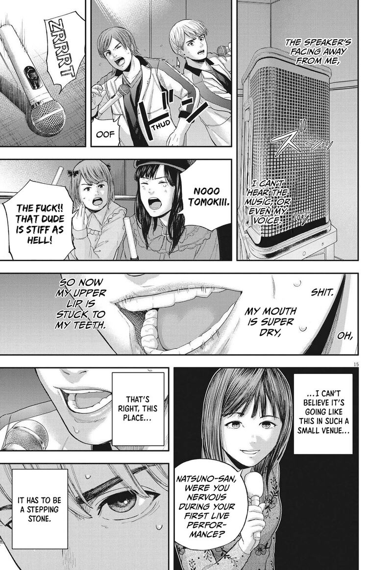 yumenashi_sensei_no_shinroshidou_8_15