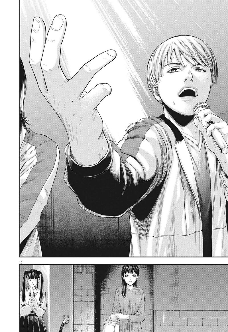 yumenashi_sensei_no_shinroshidou_8_16