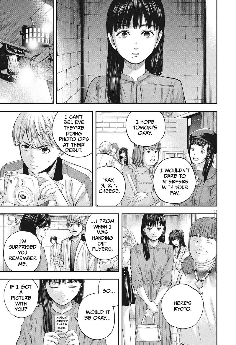 yumenashi_sensei_no_shinroshidou_8_17