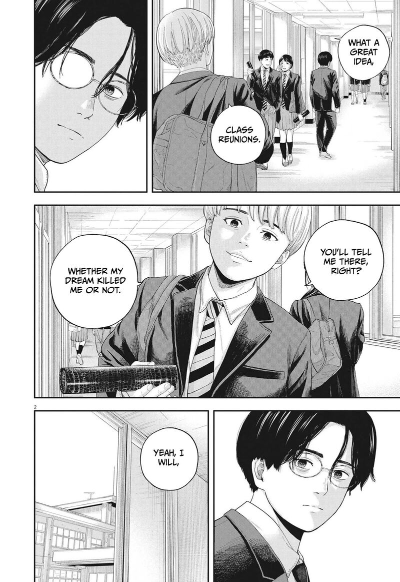 yumenashi_sensei_no_shinroshidou_8_2