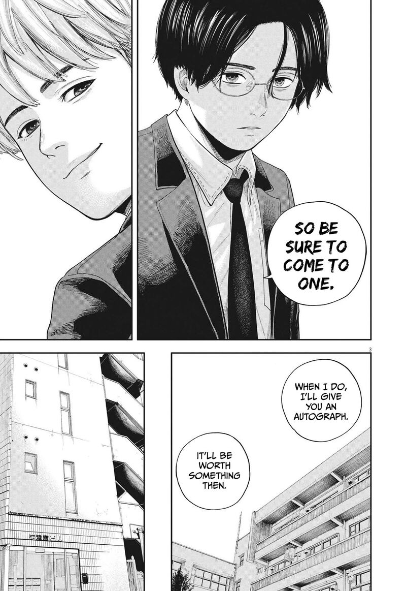 yumenashi_sensei_no_shinroshidou_8_3