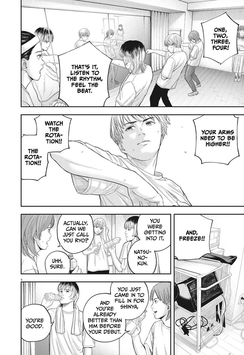 yumenashi_sensei_no_shinroshidou_8_4