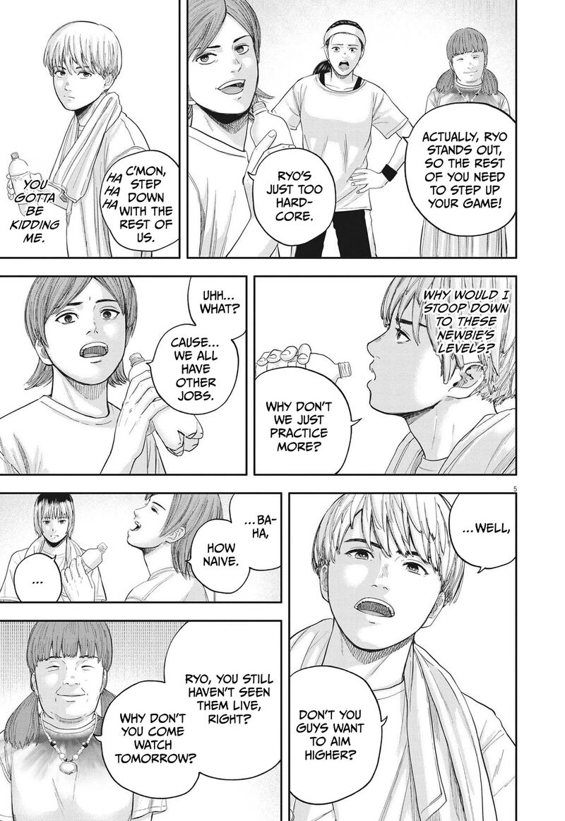 yumenashi_sensei_no_shinroshidou_8_5