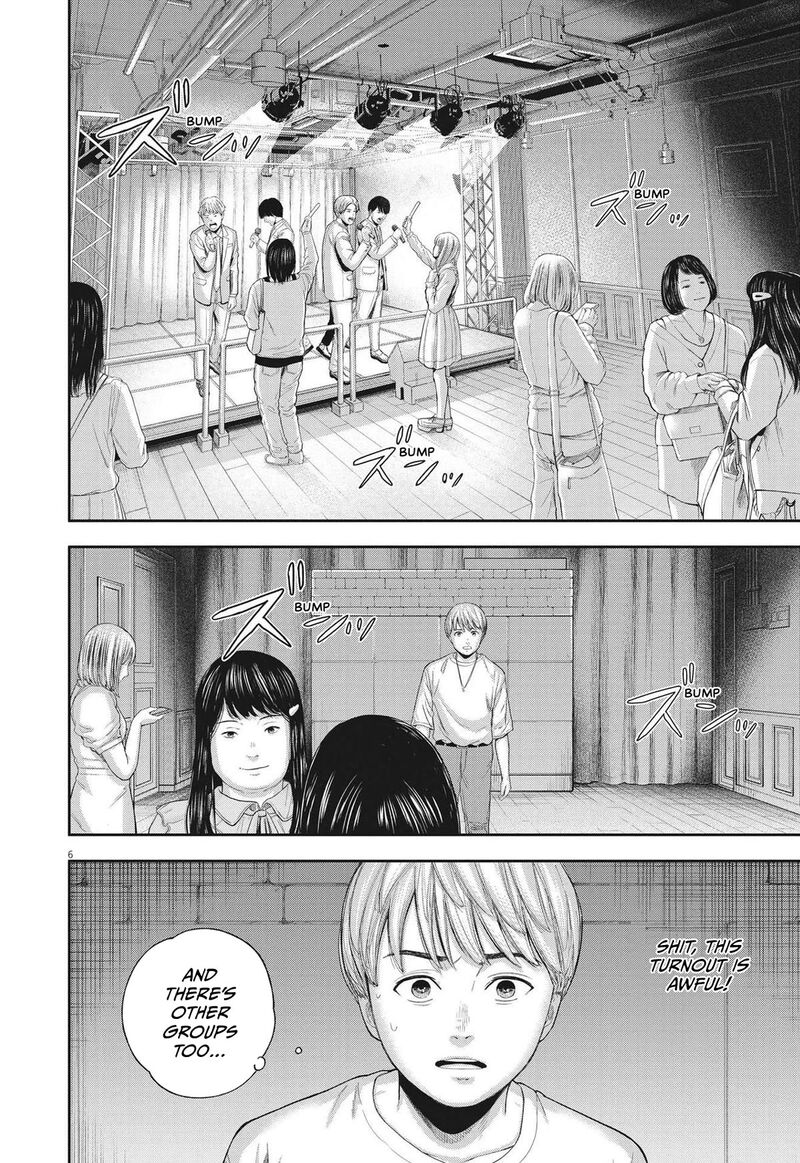 yumenashi_sensei_no_shinroshidou_8_6
