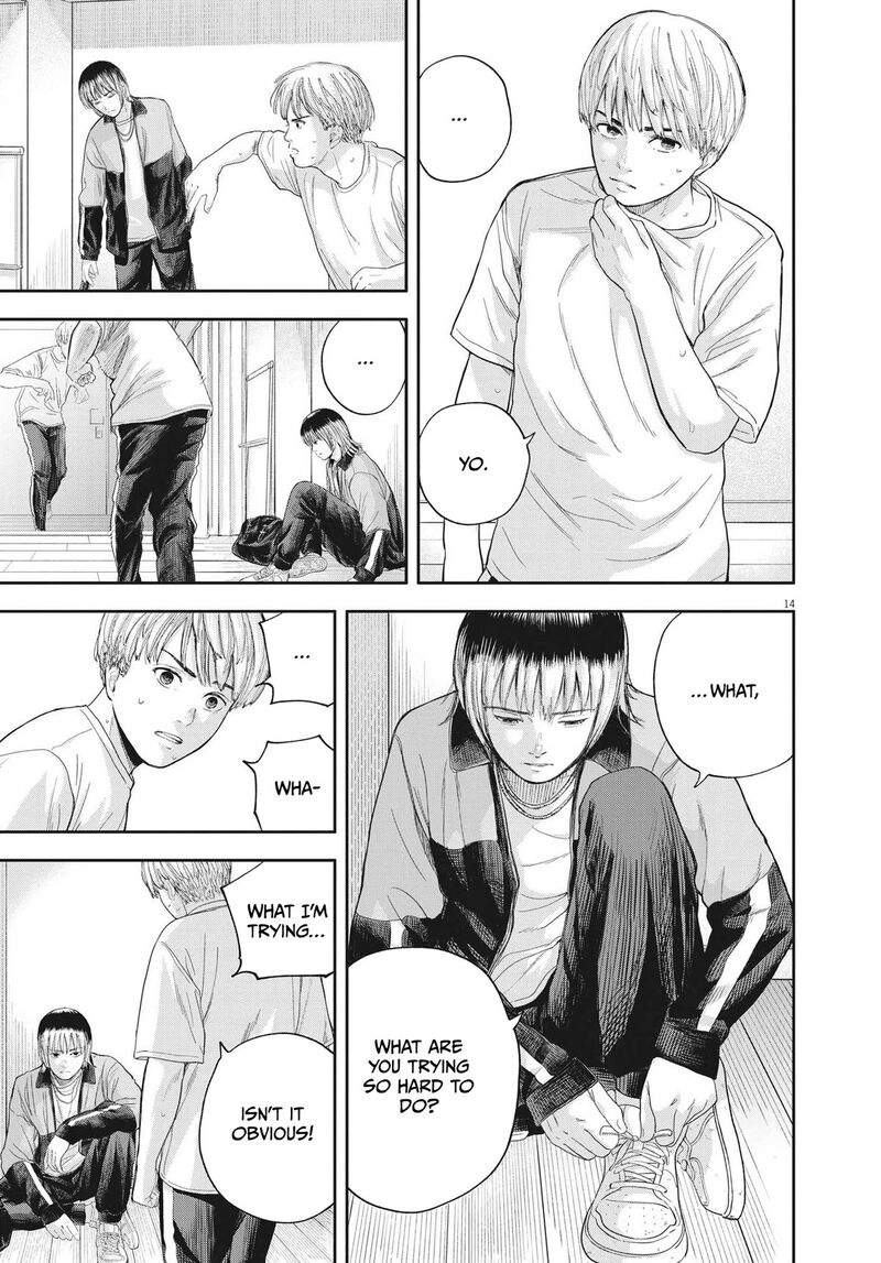 yumenashi_sensei_no_shinroshidou_9_13