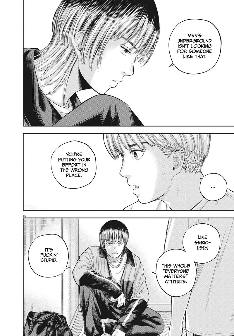 yumenashi_sensei_no_shinroshidou_9_14