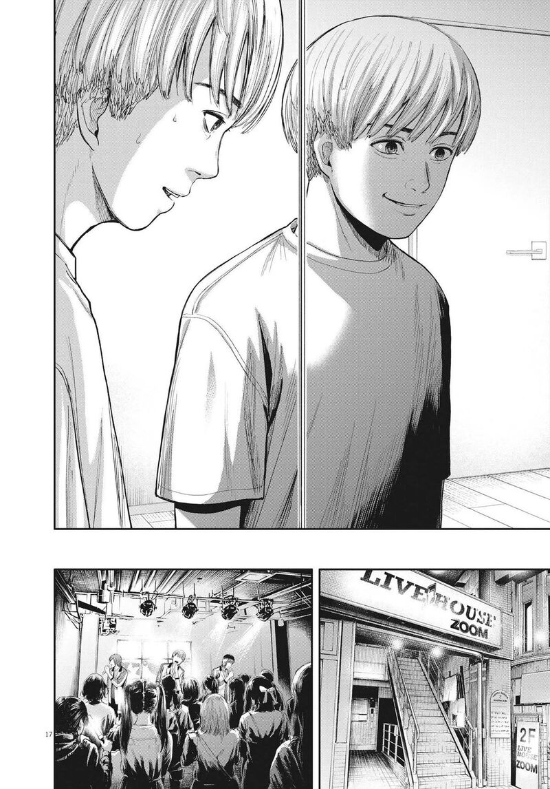 yumenashi_sensei_no_shinroshidou_9_16