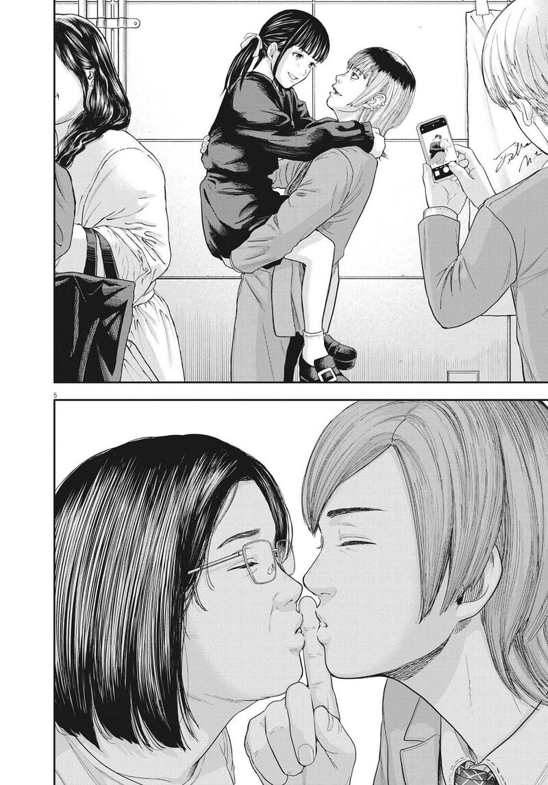 yumenashi_sensei_no_shinroshidou_9_4