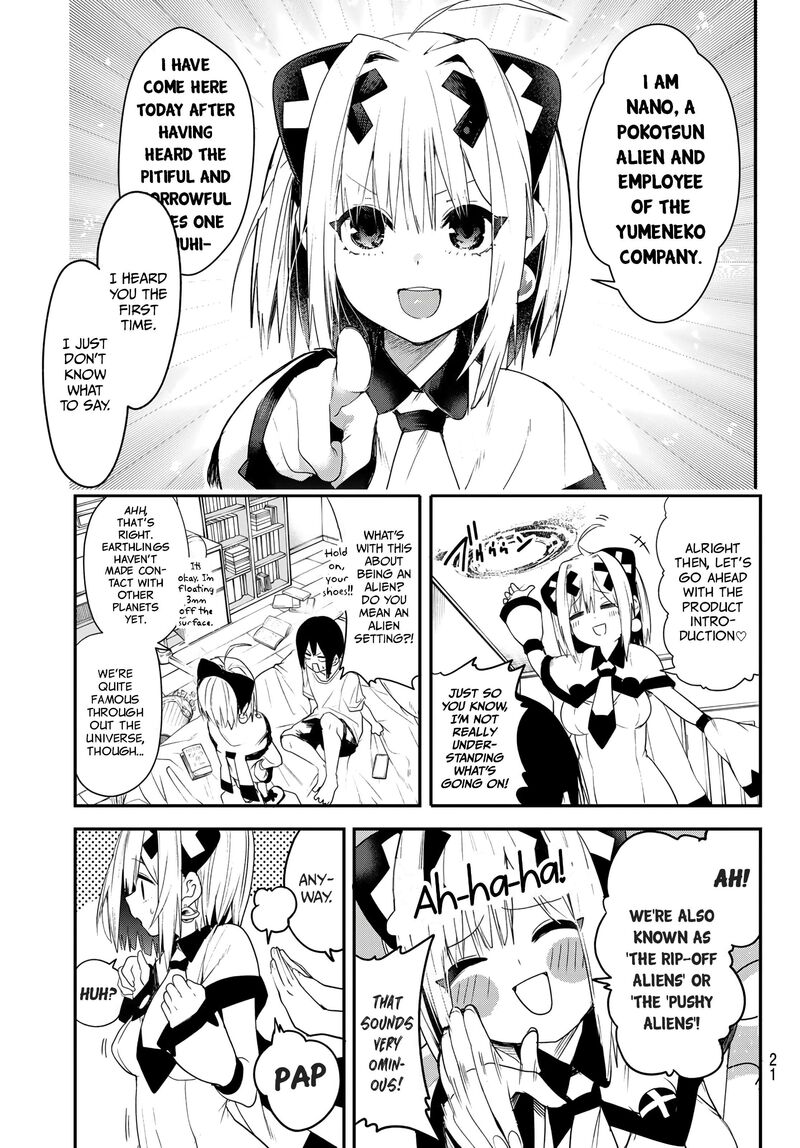 yumene_connect_1_10