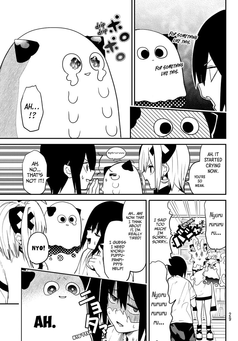 yumene_connect_1_18