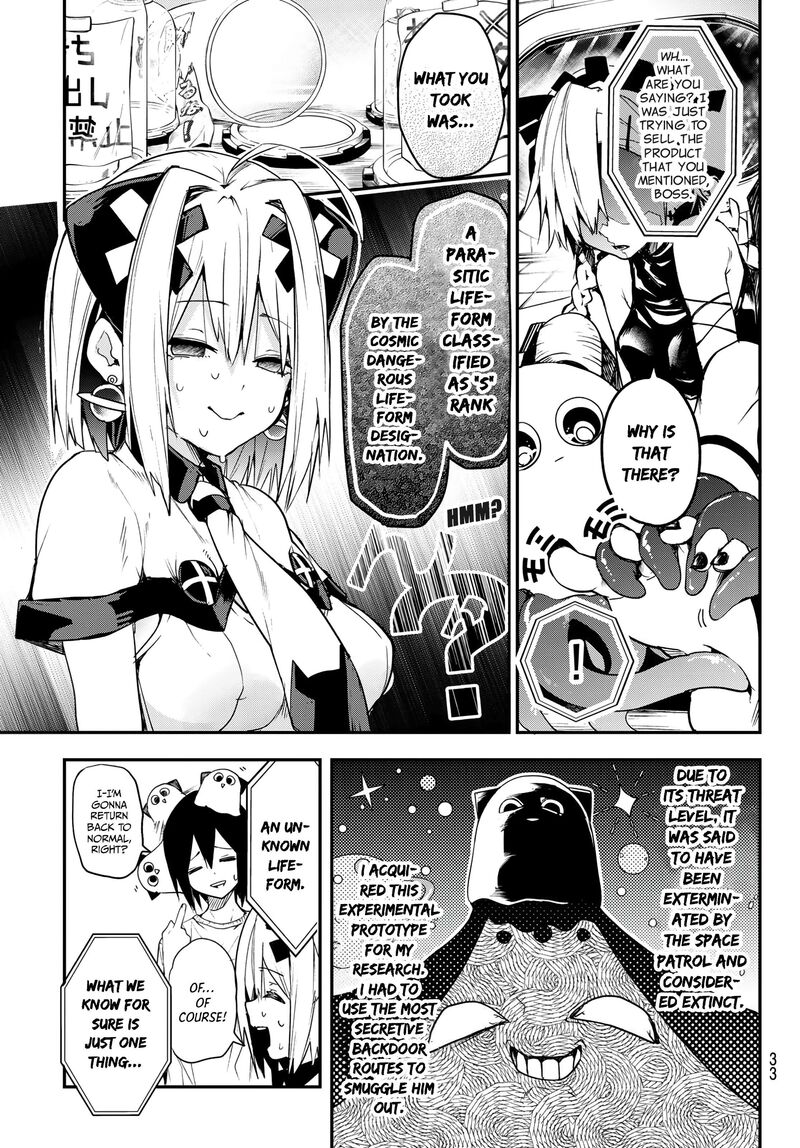 yumene_connect_1_22