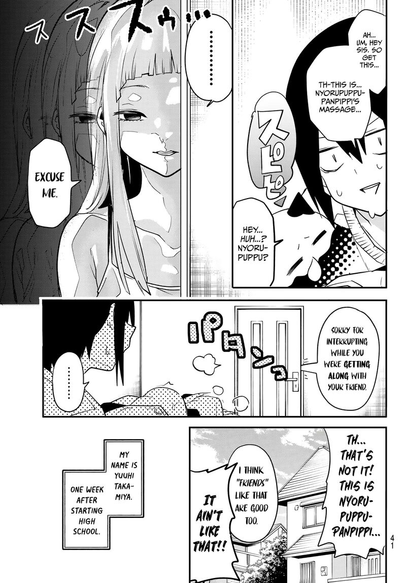 yumene_connect_1_30