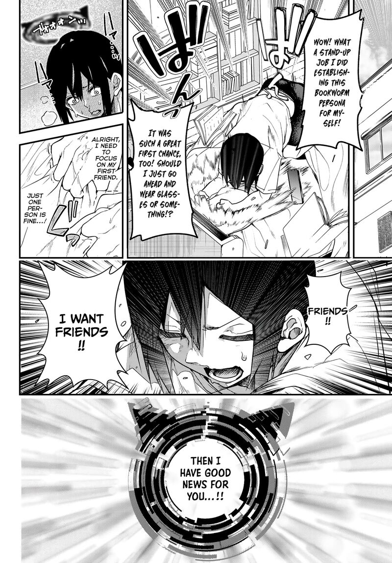 yumene_connect_1_5