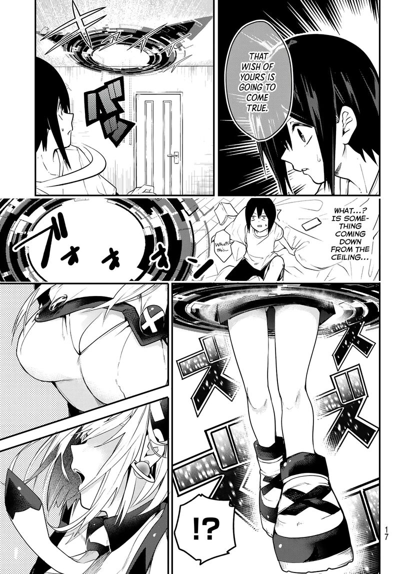 yumene_connect_1_6