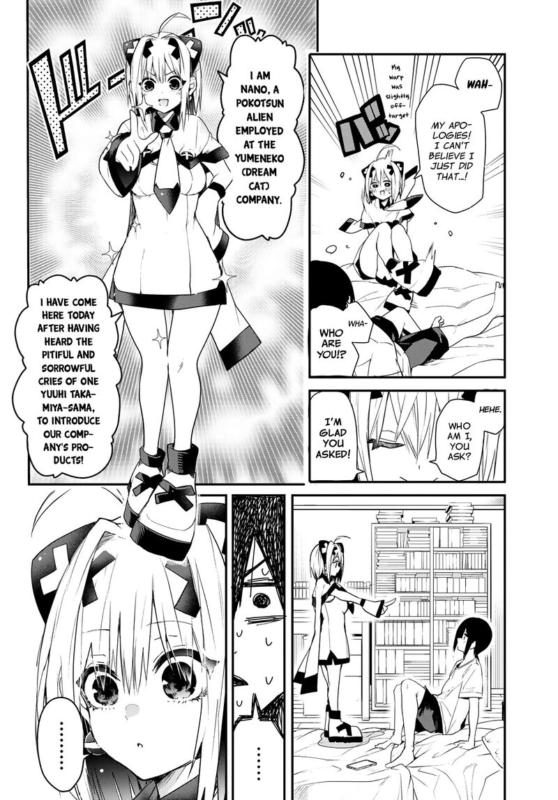 yumene_connect_1_9