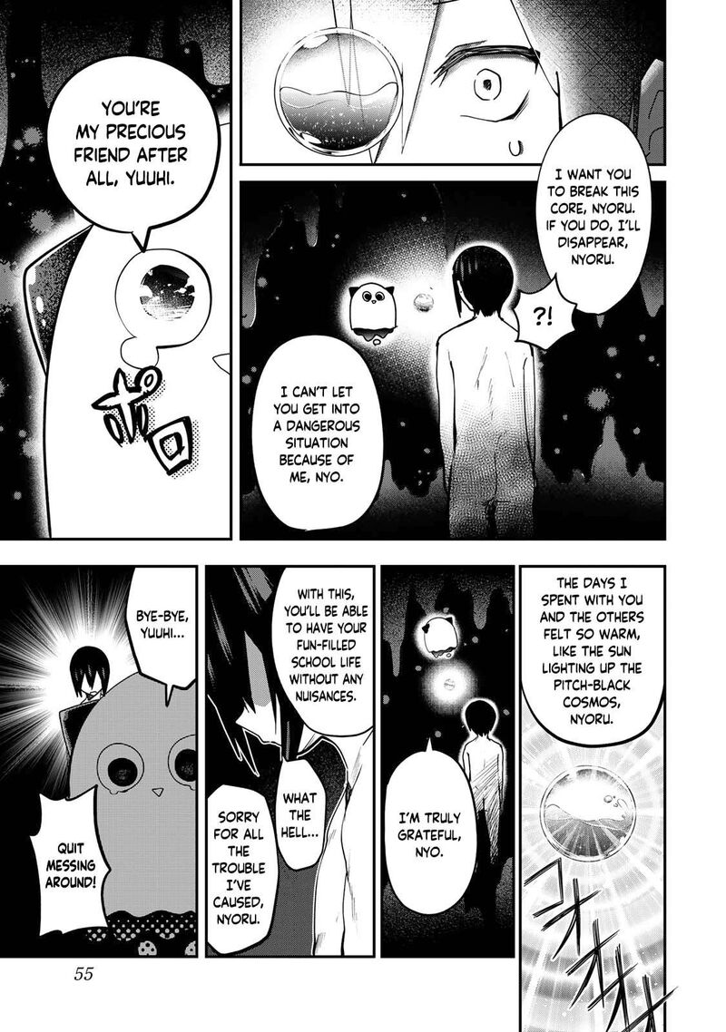 yumene_connect_11_13