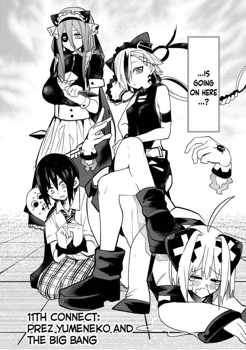 yumene_connect_11_2