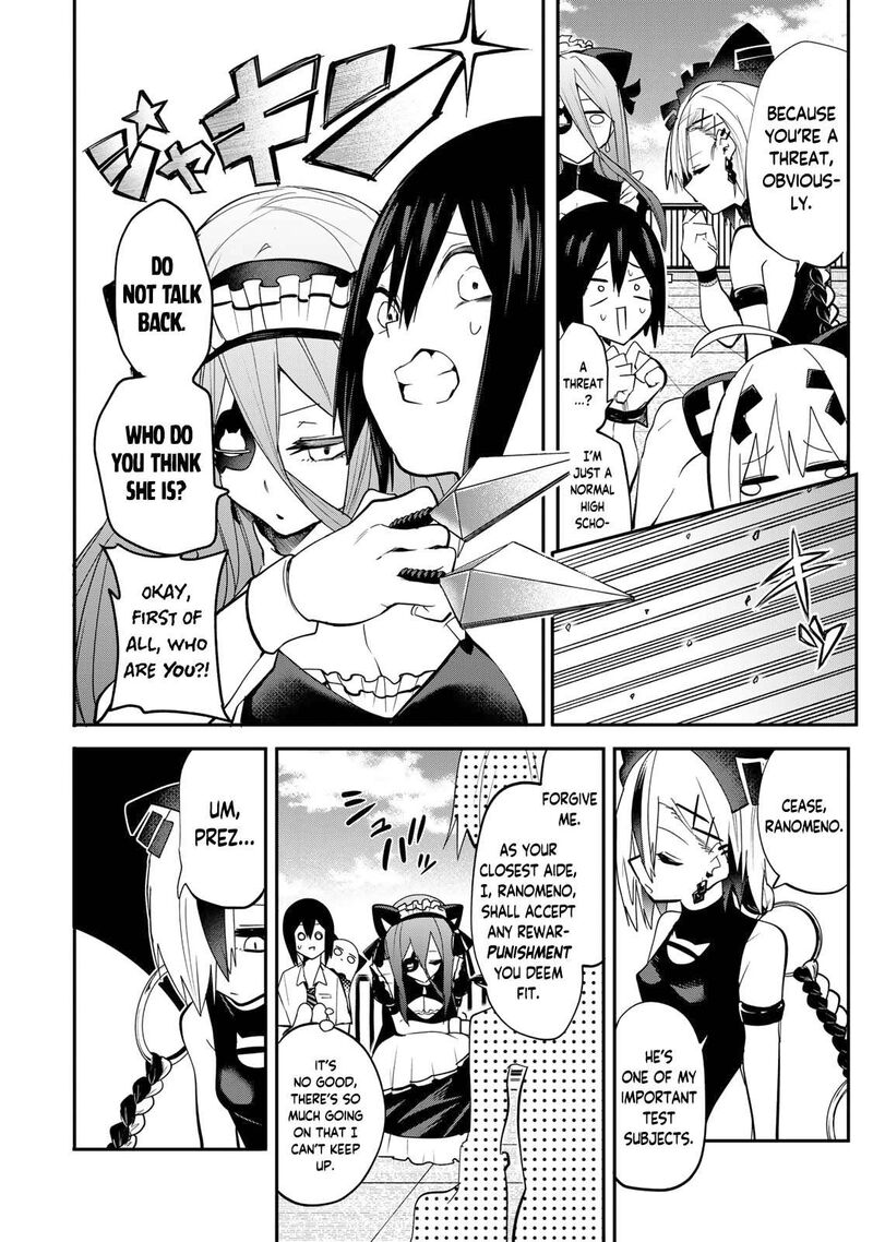 yumene_connect_11_4