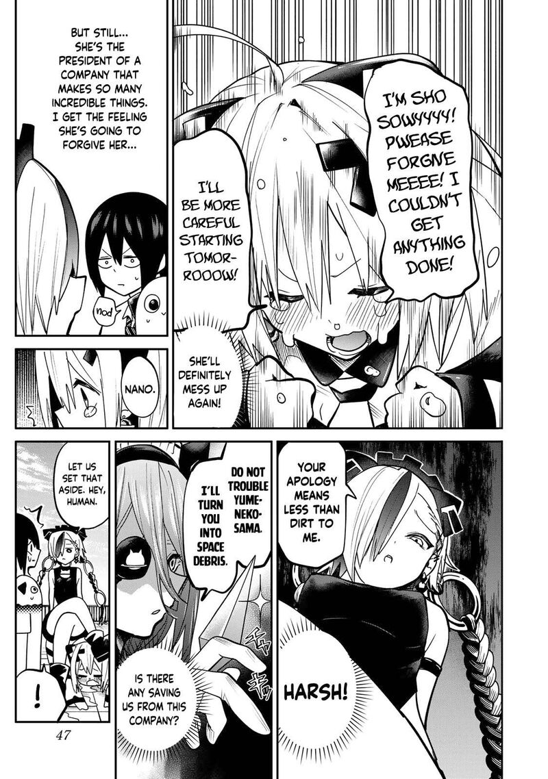 yumene_connect_11_5