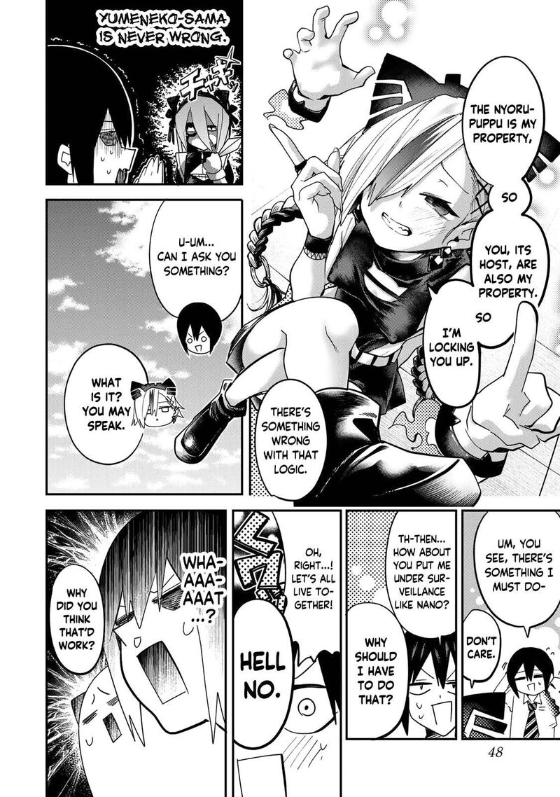 yumene_connect_11_6