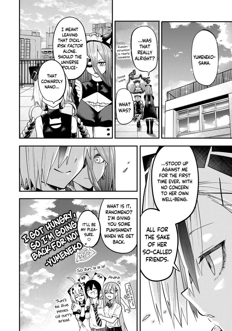 yumene_connect_12_22