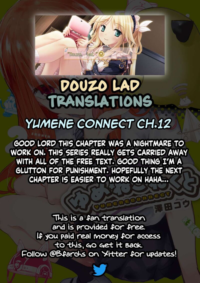 yumene_connect_12_23
