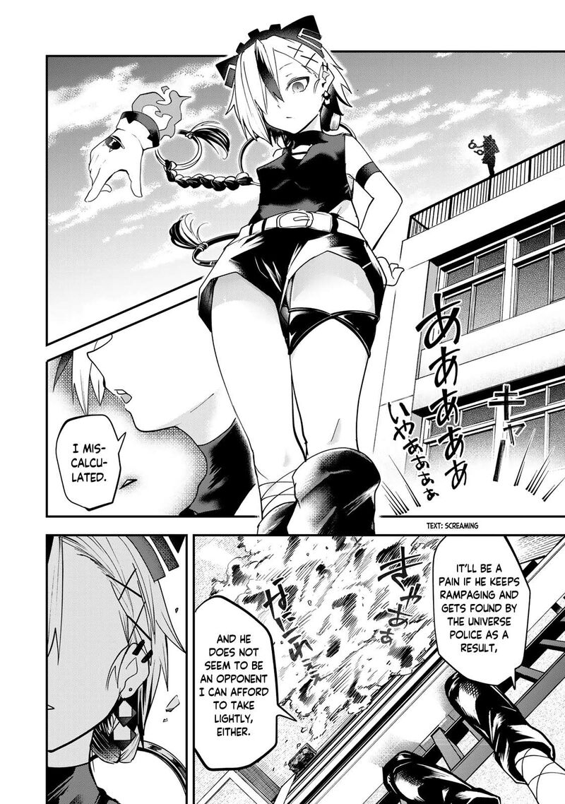 yumene_connect_12_6