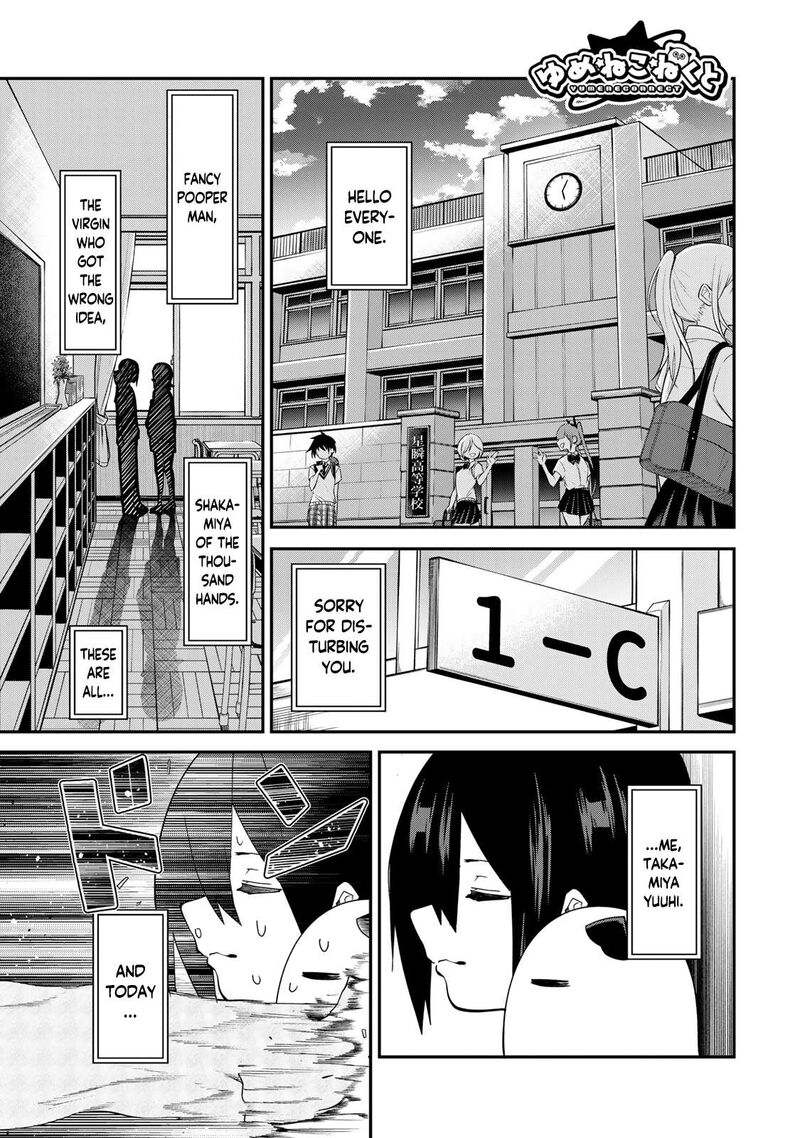 yumene_connect_14_1