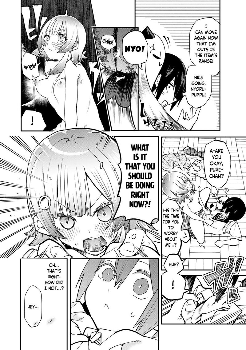yumene_connect_14_18