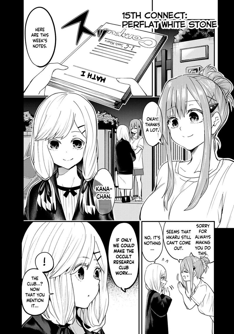yumene_connect_15_1
